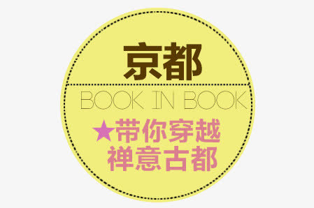 创越古都标签免抠