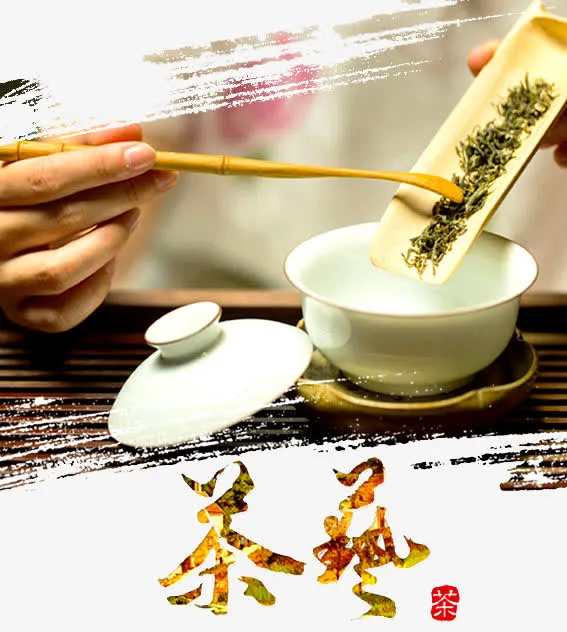 茶叶广告免抠