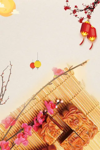 粉色简约图纹月饼主题高清