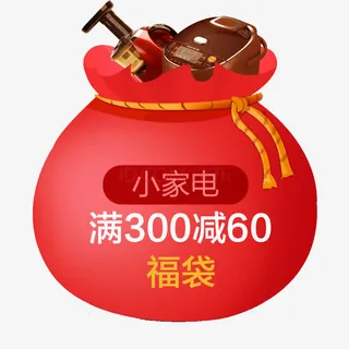 红色福袋元素免抠