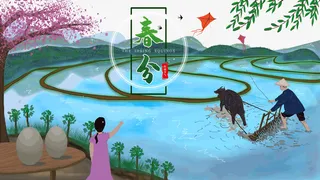 春分水牛耕田杨柳免抠手绘/卡通手绘元素