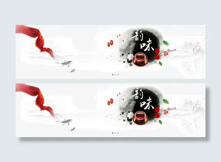banner背景 中国风 彩带 绿叶 水墨