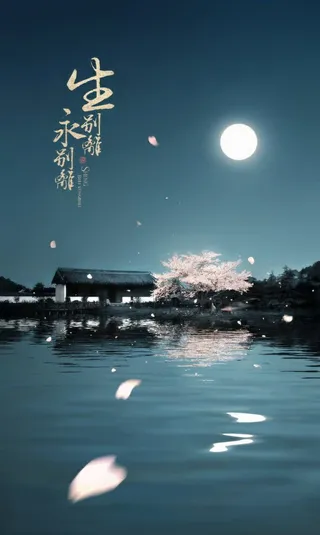 中国风建筑夜景宅院免抠