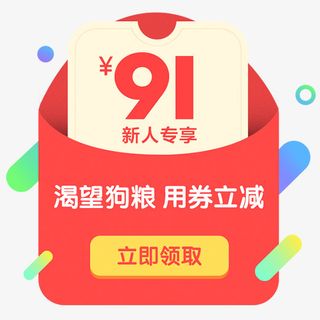 彩色红包电商打折红包弹窗元素免抠标签元素