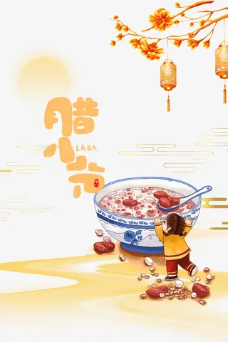 冬天腊八节腊八粥手绘人物树枝灯笼免抠