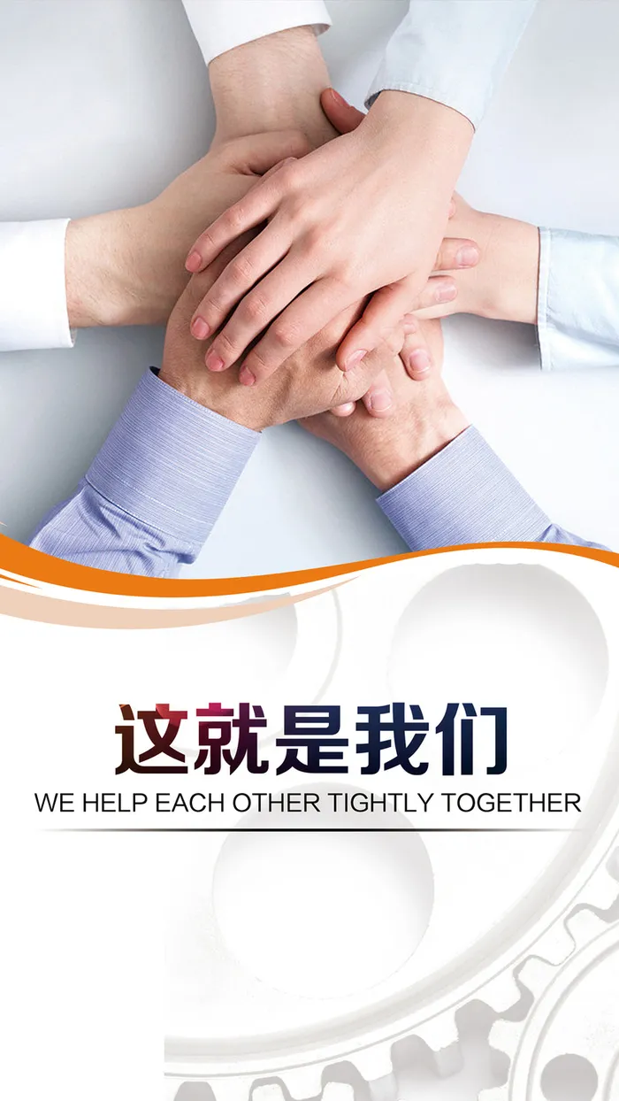 企业文化H5背景高清