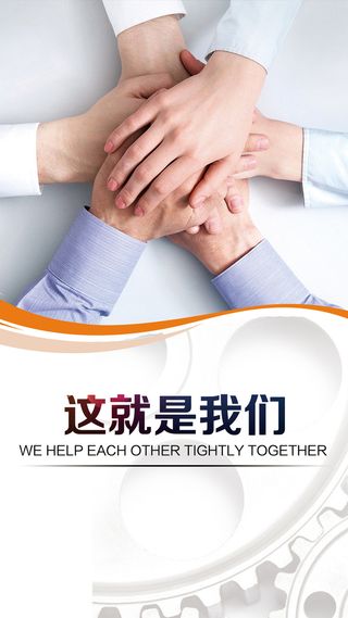 企业文化H5背景高清