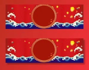 鸡年淘宝天猫闹元宵中国风红色食品海报背景高清