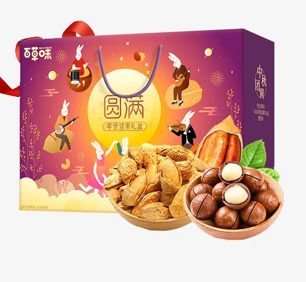 团圆礼盒坚果零食免抠