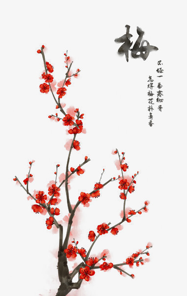 水墨梅花免抠手绘/卡通手绘元素