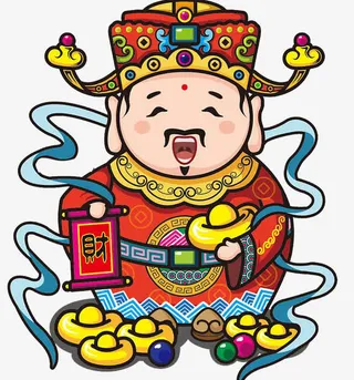 狗年卡通财神插画免抠