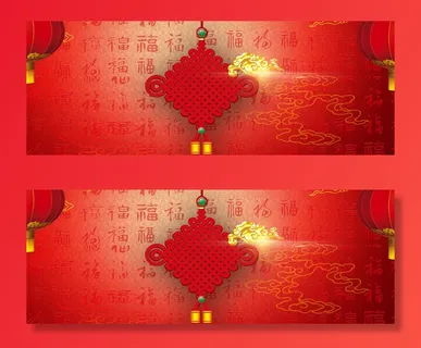 中国结喜庆红色电商海报背景高清