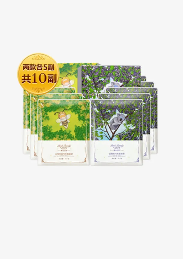 膜法世家 蒸汽热敷眼罩组合免抠