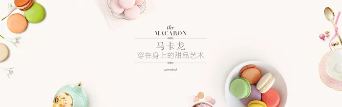 淘宝背景高清
