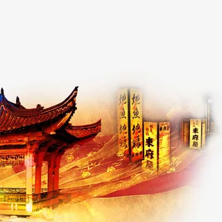 中秋梦幻素材免抠