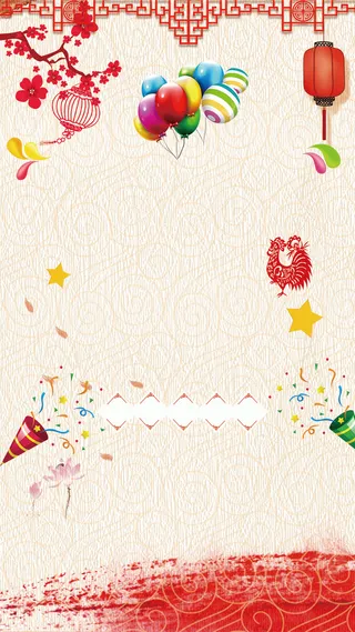 2017春节除夕喜庆H5背景psd下载高清