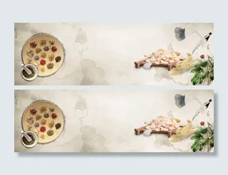 中医文化文艺简约棕色banner高清