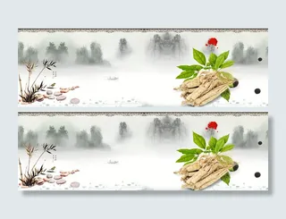 中医养生文艺古典灰色banner高清