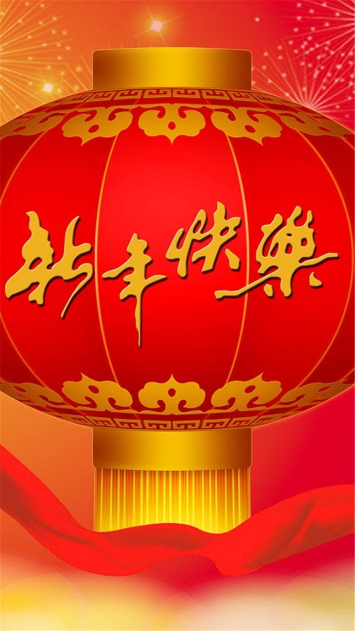 新年喜庆灯笼H5背景高清