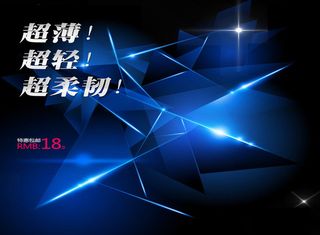 淘宝背景图高清