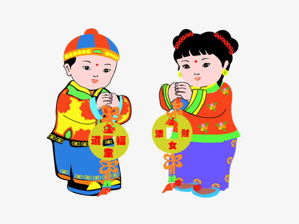 春节儿童拜年PNG矢量素材免抠