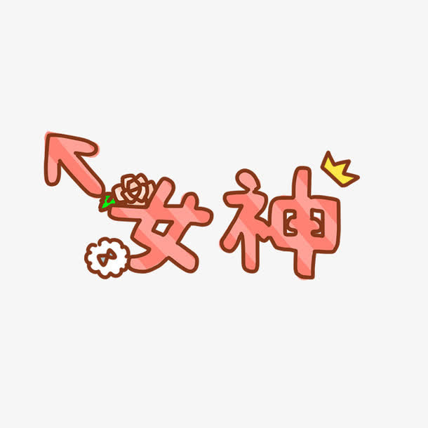 贴纸免抠