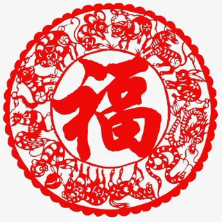 福字免抠png剪纸免抠