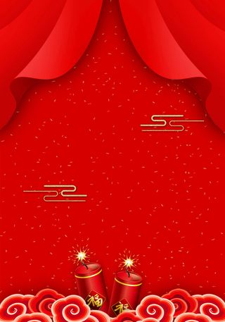 狗年吉祥简约祥云红色banner高清