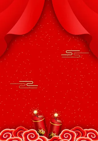 狗年吉祥简约祥云红色banner高清