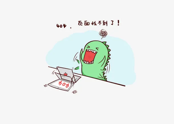 卡通网页元素免抠