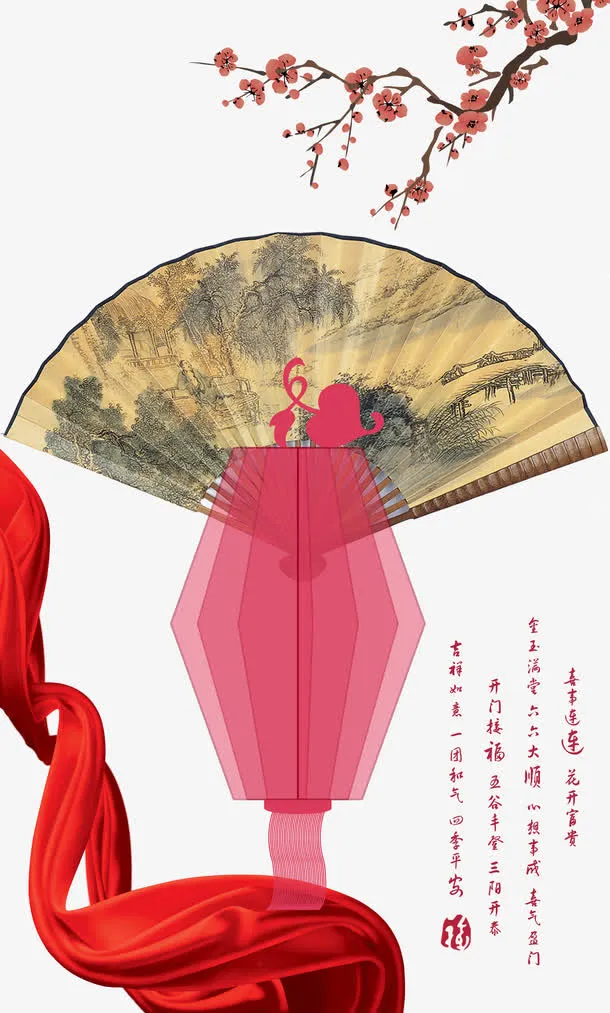 水墨山水折扇画免抠