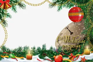 圣诞框架模板免抠