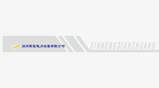 灰色ppt页眉矢量素材免抠