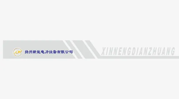 灰色ppt页眉矢量素材免抠