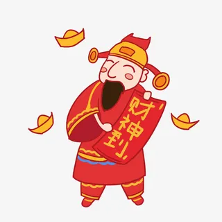 财神春节元素免抠