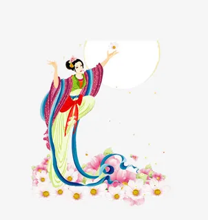 嫦娥奔月免抠 嫦娥奔月免抠