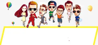 卡通奔跑吧兄弟边框装饰免抠