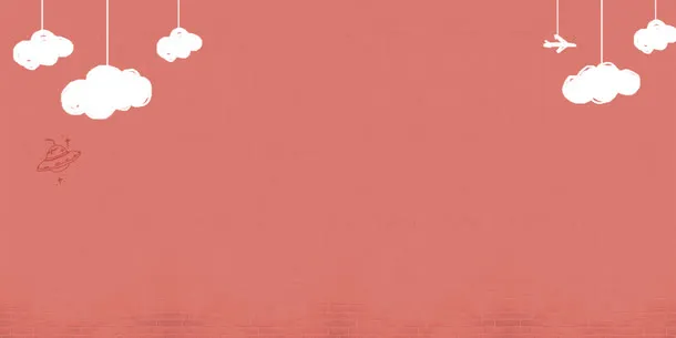 粉色可爱手绘白云场景免抠