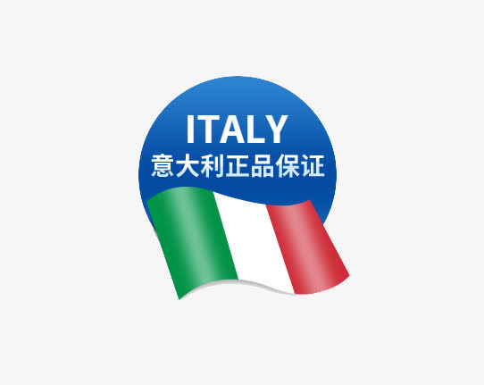 意大利正品标签免抠