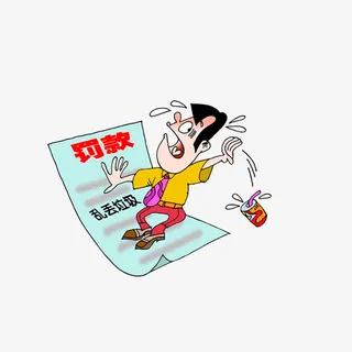 乱丢垃圾将进行罚款免抠