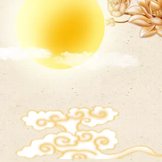 中国风圆月祥云背景高清