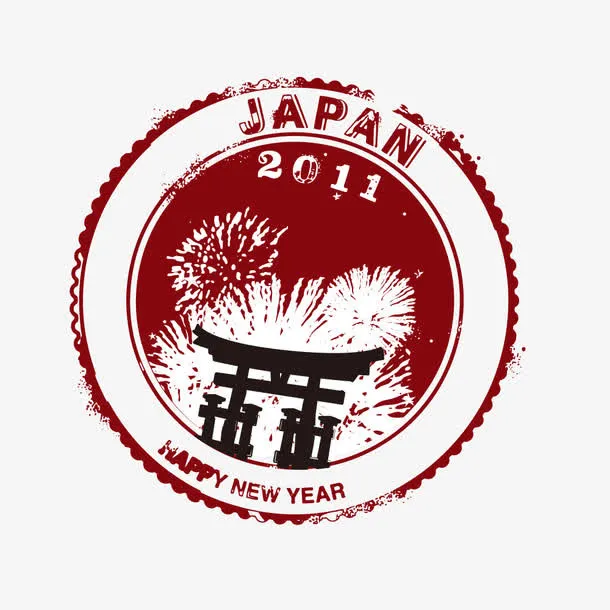 日本2011新年邮戳免抠