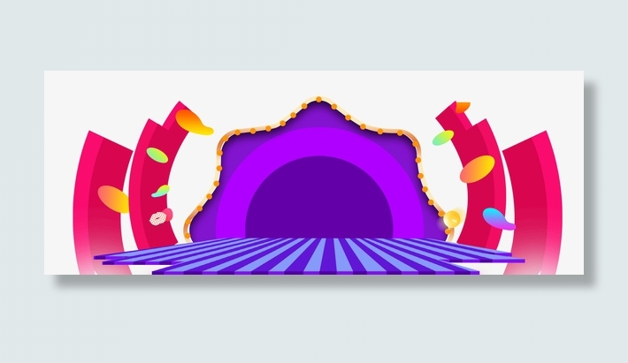 618电商狂欢节梦幻炫彩舞台装饰免抠