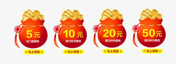 精品优惠券免抠