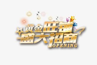 写字楼广告矢量图免抠