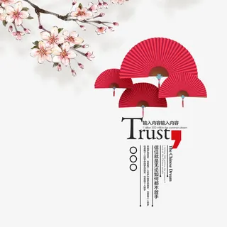 红色纸扇桃花免抠