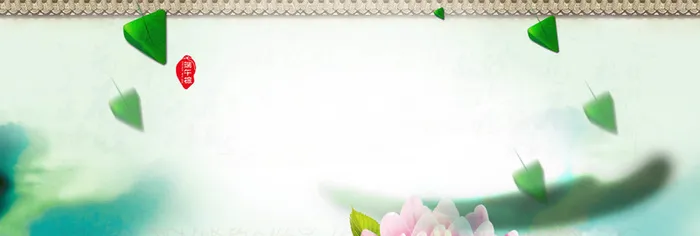 简约古风端午节海报背景高清