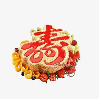 有创意寿蛋糕免抠