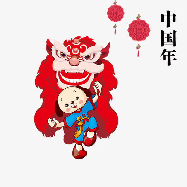 卡通舞狮子的小狗免抠图免抠