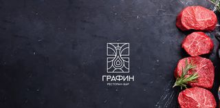 红色新鲜牛肉海报背景